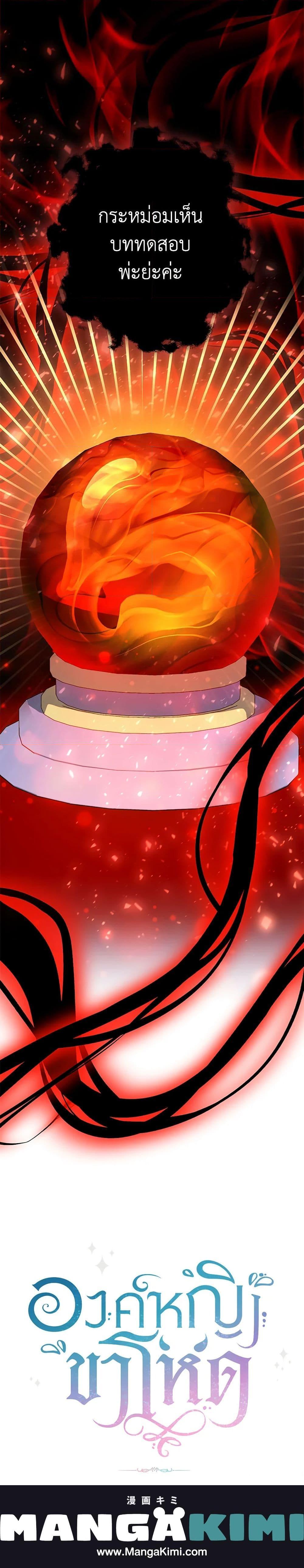 Manga-lc-com อ่านมังงะ อ่านการ์ตูน ออนไลน์ ฟรี The Wicked Little Princess ตอนที่ 1 2 3 4 5 6 7 8 9 10 11 12 13 14 ฟรี ไม่มีโฆษณา Manga-lc - อ่าน มังงะ อ่าน การ์ตูน ออนไลน์ อ่านมังงะ ฟรี