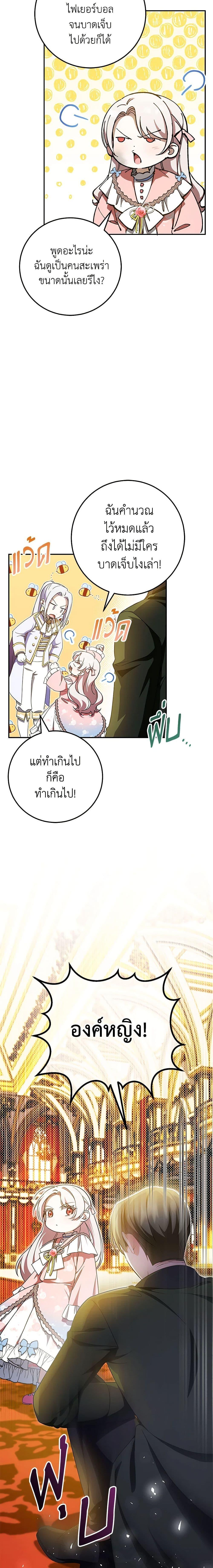 Manga-lc-com อ่านมังงะ อ่านการ์ตูน ออนไลน์ ฟรี The Wicked Little Princess ตอนที่ 1 2 3 4 5 6 7 8 9 10 11 12 13 14 ฟรี ไม่มีโฆษณา Manga-lc - อ่าน มังงะ อ่าน การ์ตูน ออนไลน์ อ่านมังงะ ฟรี