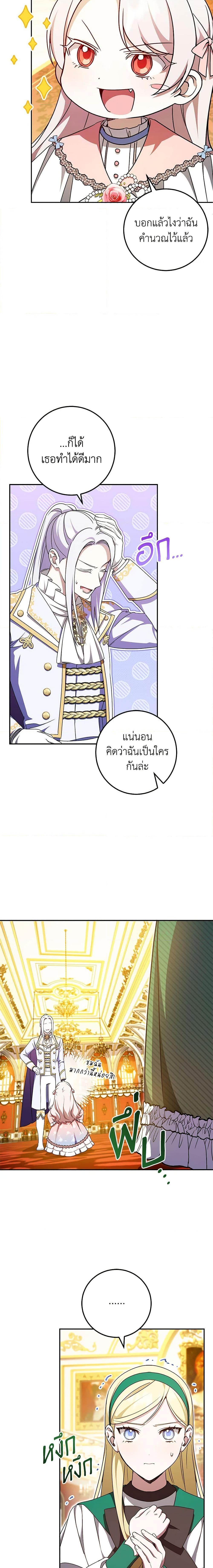 Manga-lc-com อ่านมังงะ อ่านการ์ตูน ออนไลน์ ฟรี The Wicked Little Princess ตอนที่ 1 2 3 4 5 6 7 8 9 10 11 12 13 14 ฟรี ไม่มีโฆษณา Manga-lc - อ่าน มังงะ อ่าน การ์ตูน ออนไลน์ อ่านมังงะ ฟรี