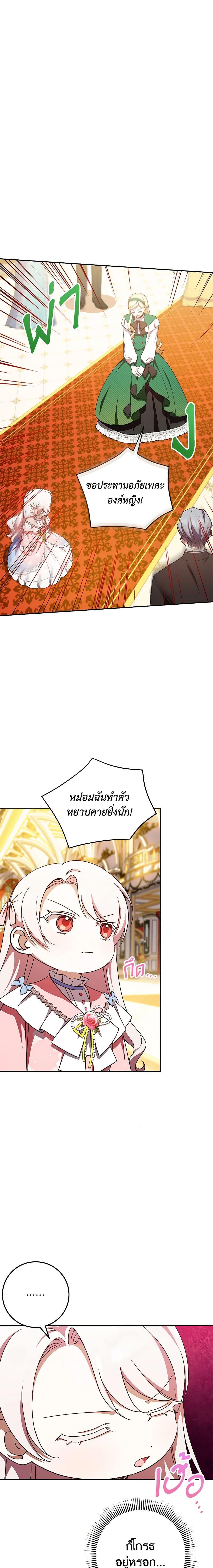Manga-lc-com อ่านมังงะ อ่านการ์ตูน ออนไลน์ ฟรี The Wicked Little Princess ตอนที่ 1 2 3 4 5 6 7 8 9 10 11 12 13 14 ฟรี ไม่มีโฆษณา Manga-lc - อ่าน มังงะ อ่าน การ์ตูน ออนไลน์ อ่านมังงะ ฟรี