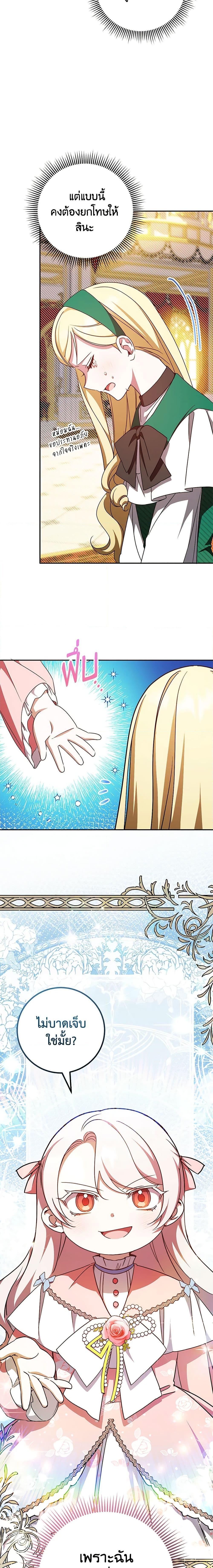 Manga-lc-com อ่านมังงะ อ่านการ์ตูน ออนไลน์ ฟรี The Wicked Little Princess ตอนที่ 1 2 3 4 5 6 7 8 9 10 11 12 13 14 ฟรี ไม่มีโฆษณา Manga-lc - อ่าน มังงะ อ่าน การ์ตูน ออนไลน์ อ่านมังงะ ฟรี