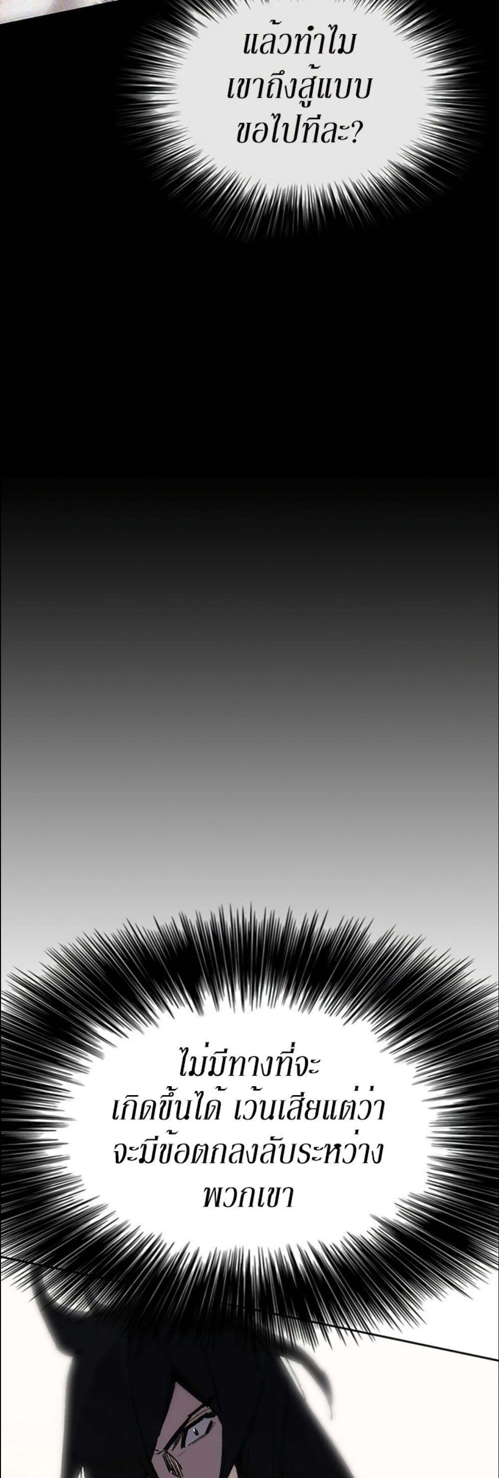 Manga-lc-com อ่านมังงะ อ่านการ์ตูน ออนไลน์ ฟรี The Undefeatable Swordsman ตอนที่ 1 2 3 4 5 6 7 8 9 10 11 12 13 14 ฟรี ไม่มีโฆษณา Manga-lc - อ่าน มังงะ อ่าน การ์ตูน ออนไลน์ อ่านมังงะ ฟรี