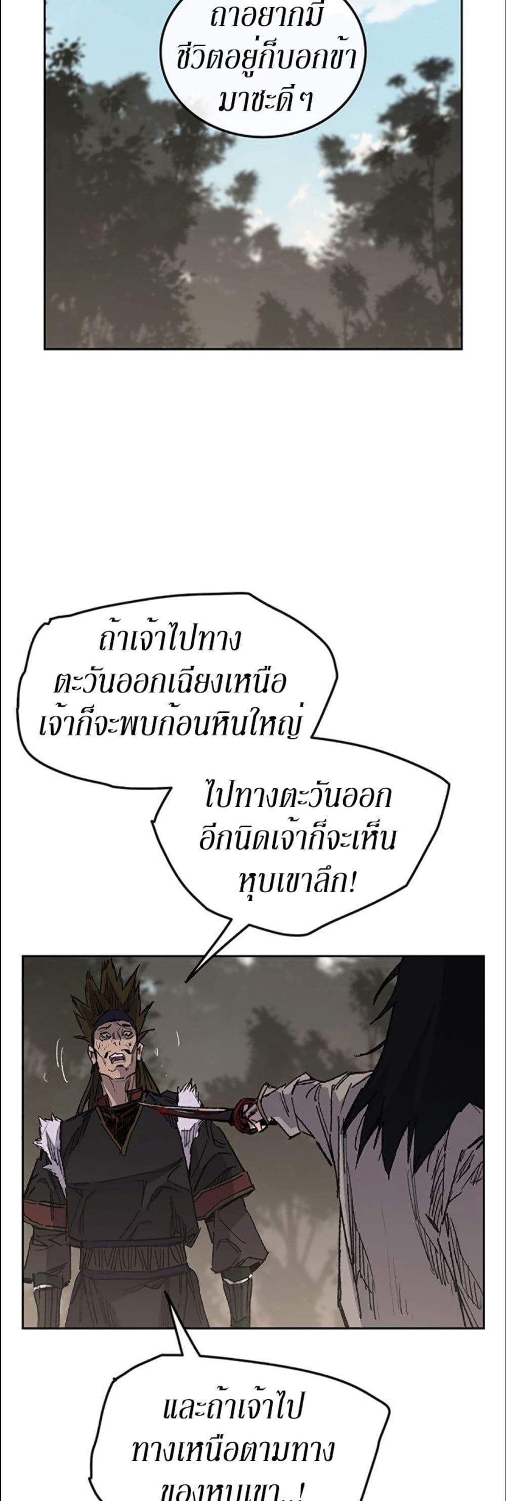 Manga-lc-com อ่านมังงะ อ่านการ์ตูน ออนไลน์ ฟรี The Undefeatable Swordsman ตอนที่ 1 2 3 4 5 6 7 8 9 10 11 12 13 14 ฟรี ไม่มีโฆษณา Manga-lc - อ่าน มังงะ อ่าน การ์ตูน ออนไลน์ อ่านมังงะ ฟรี