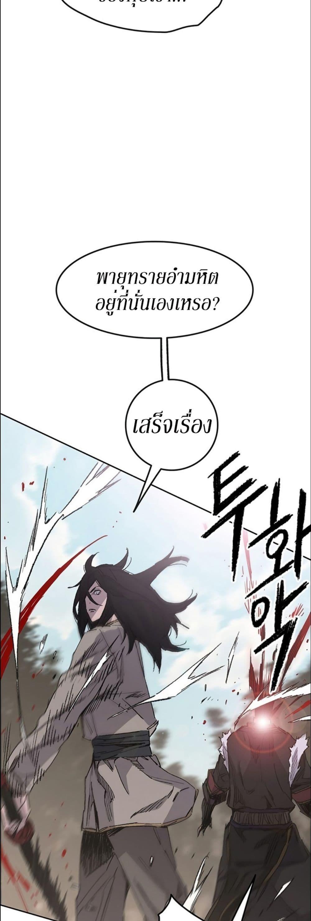 Manga-lc-com อ่านมังงะ อ่านการ์ตูน ออนไลน์ ฟรี The Undefeatable Swordsman ตอนที่ 1 2 3 4 5 6 7 8 9 10 11 12 13 14 ฟรี ไม่มีโฆษณา Manga-lc - อ่าน มังงะ อ่าน การ์ตูน ออนไลน์ อ่านมังงะ ฟรี