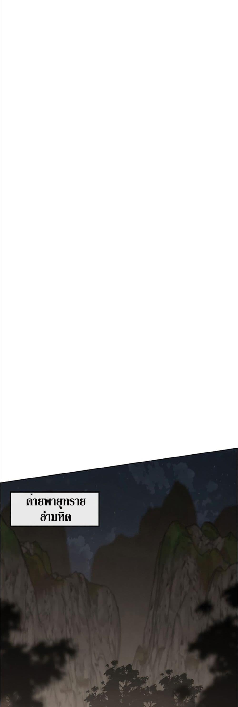 Manga-lc-com อ่านมังงะ อ่านการ์ตูน ออนไลน์ ฟรี The Undefeatable Swordsman ตอนที่ 1 2 3 4 5 6 7 8 9 10 11 12 13 14 ฟรี ไม่มีโฆษณา Manga-lc - อ่าน มังงะ อ่าน การ์ตูน ออนไลน์ อ่านมังงะ ฟรี