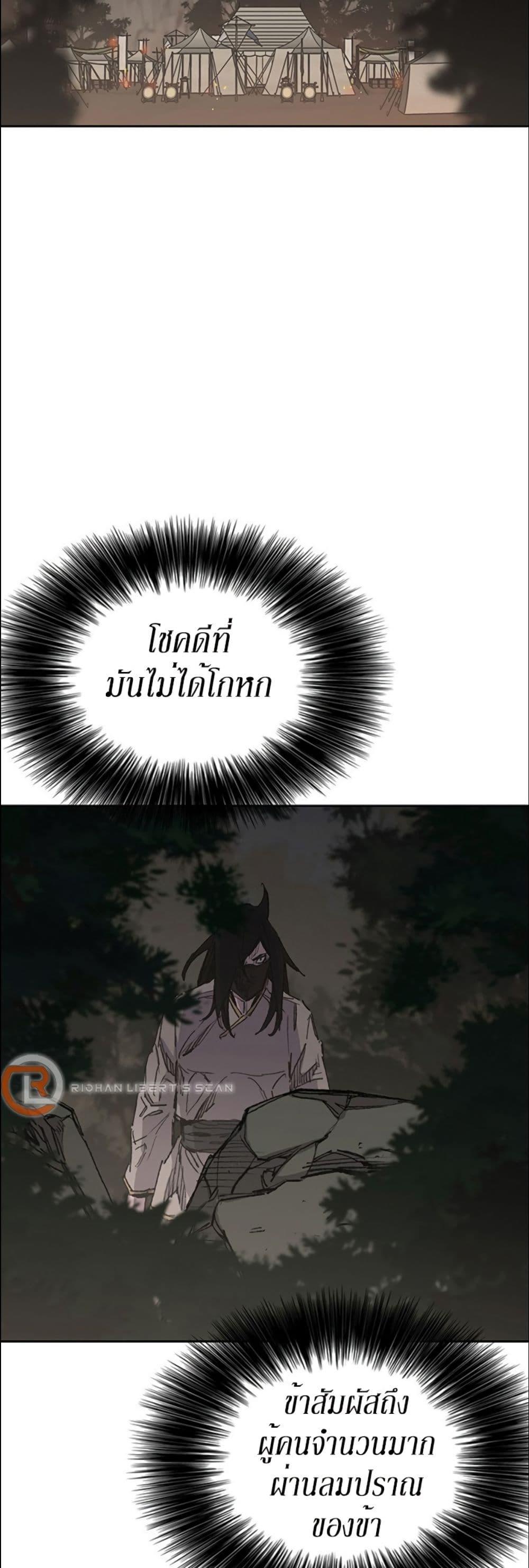 Manga-lc-com อ่านมังงะ อ่านการ์ตูน ออนไลน์ ฟรี The Undefeatable Swordsman ตอนที่ 1 2 3 4 5 6 7 8 9 10 11 12 13 14 ฟรี ไม่มีโฆษณา Manga-lc - อ่าน มังงะ อ่าน การ์ตูน ออนไลน์ อ่านมังงะ ฟรี