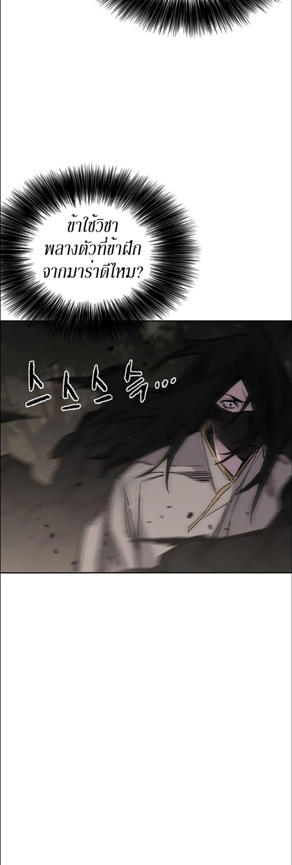 Manga-lc-com อ่านมังงะ อ่านการ์ตูน ออนไลน์ ฟรี The Undefeatable Swordsman ตอนที่ 1 2 3 4 5 6 7 8 9 10 11 12 13 14 ฟรี ไม่มีโฆษณา Manga-lc - อ่าน มังงะ อ่าน การ์ตูน ออนไลน์ อ่านมังงะ ฟรี