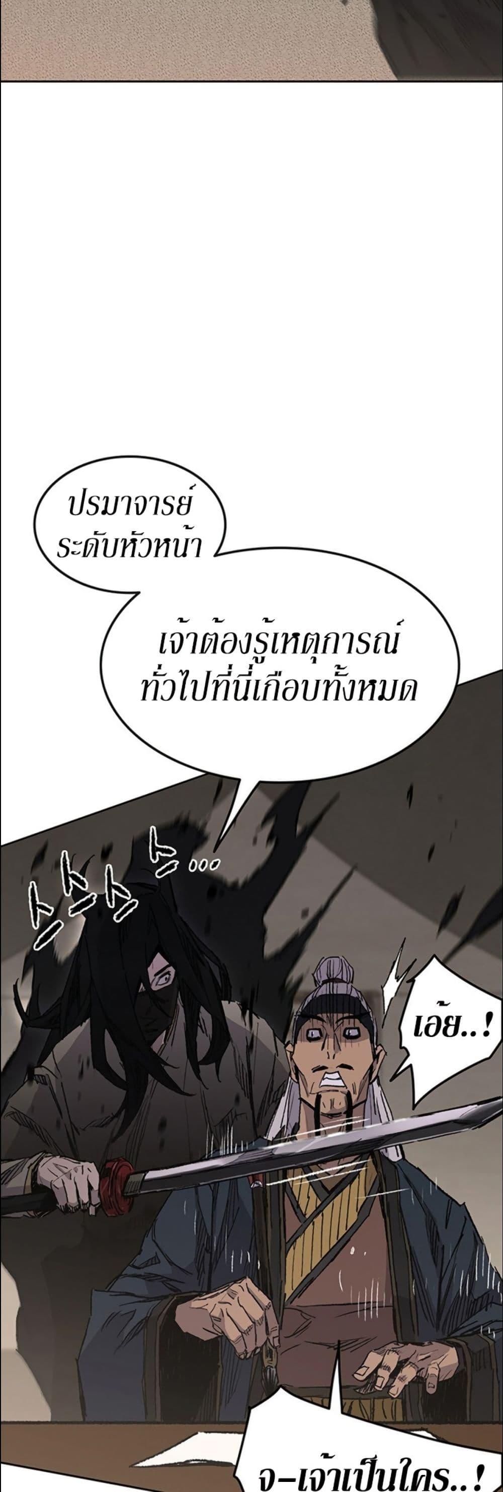 Manga-lc-com อ่านมังงะ อ่านการ์ตูน ออนไลน์ ฟรี The Undefeatable Swordsman ตอนที่ 1 2 3 4 5 6 7 8 9 10 11 12 13 14 ฟรี ไม่มีโฆษณา Manga-lc - อ่าน มังงะ อ่าน การ์ตูน ออนไลน์ อ่านมังงะ ฟรี