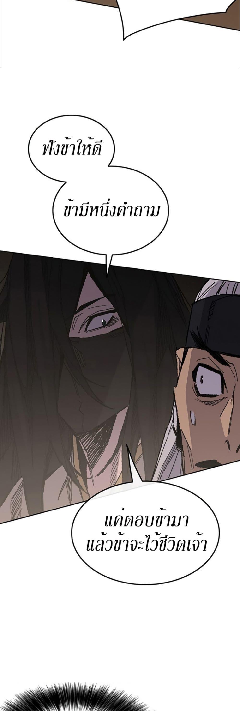 Manga-lc-com อ่านมังงะ อ่านการ์ตูน ออนไลน์ ฟรี The Undefeatable Swordsman ตอนที่ 1 2 3 4 5 6 7 8 9 10 11 12 13 14 ฟรี ไม่มีโฆษณา Manga-lc - อ่าน มังงะ อ่าน การ์ตูน ออนไลน์ อ่านมังงะ ฟรี