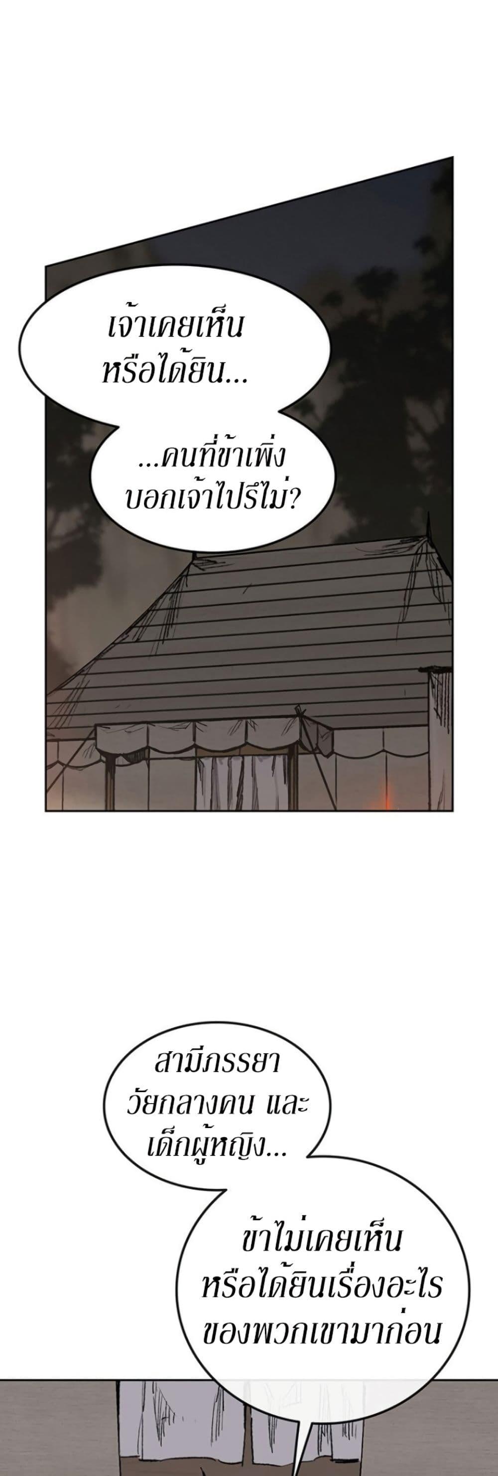 Manga-lc-com อ่านมังงะ อ่านการ์ตูน ออนไลน์ ฟรี The Undefeatable Swordsman ตอนที่ 1 2 3 4 5 6 7 8 9 10 11 12 13 14 ฟรี ไม่มีโฆษณา Manga-lc - อ่าน มังงะ อ่าน การ์ตูน ออนไลน์ อ่านมังงะ ฟรี