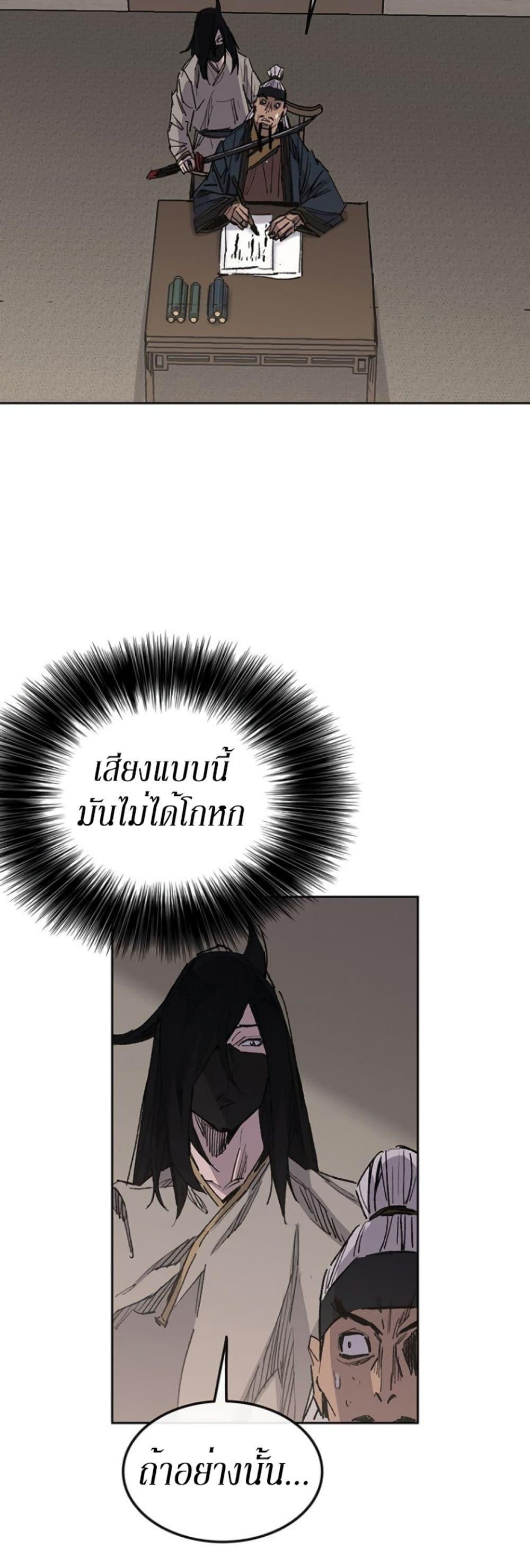 Manga-lc-com อ่านมังงะ อ่านการ์ตูน ออนไลน์ ฟรี The Undefeatable Swordsman ตอนที่ 1 2 3 4 5 6 7 8 9 10 11 12 13 14 ฟรี ไม่มีโฆษณา Manga-lc - อ่าน มังงะ อ่าน การ์ตูน ออนไลน์ อ่านมังงะ ฟรี