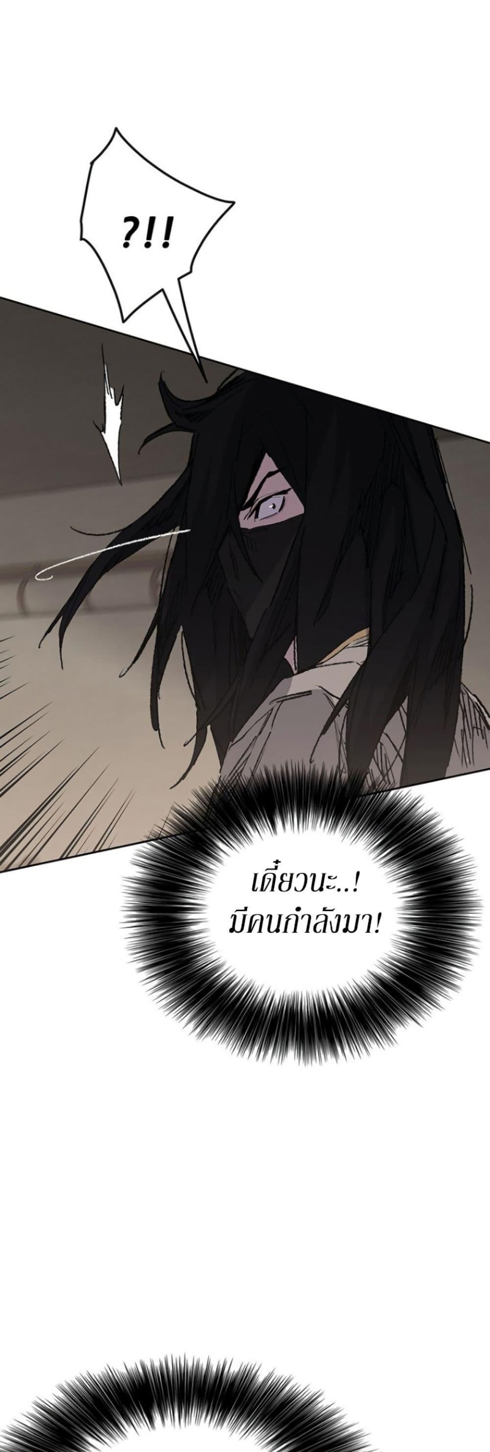 Manga-lc-com อ่านมังงะ อ่านการ์ตูน ออนไลน์ ฟรี The Undefeatable Swordsman ตอนที่ 1 2 3 4 5 6 7 8 9 10 11 12 13 14 ฟรี ไม่มีโฆษณา Manga-lc - อ่าน มังงะ อ่าน การ์ตูน ออนไลน์ อ่านมังงะ ฟรี