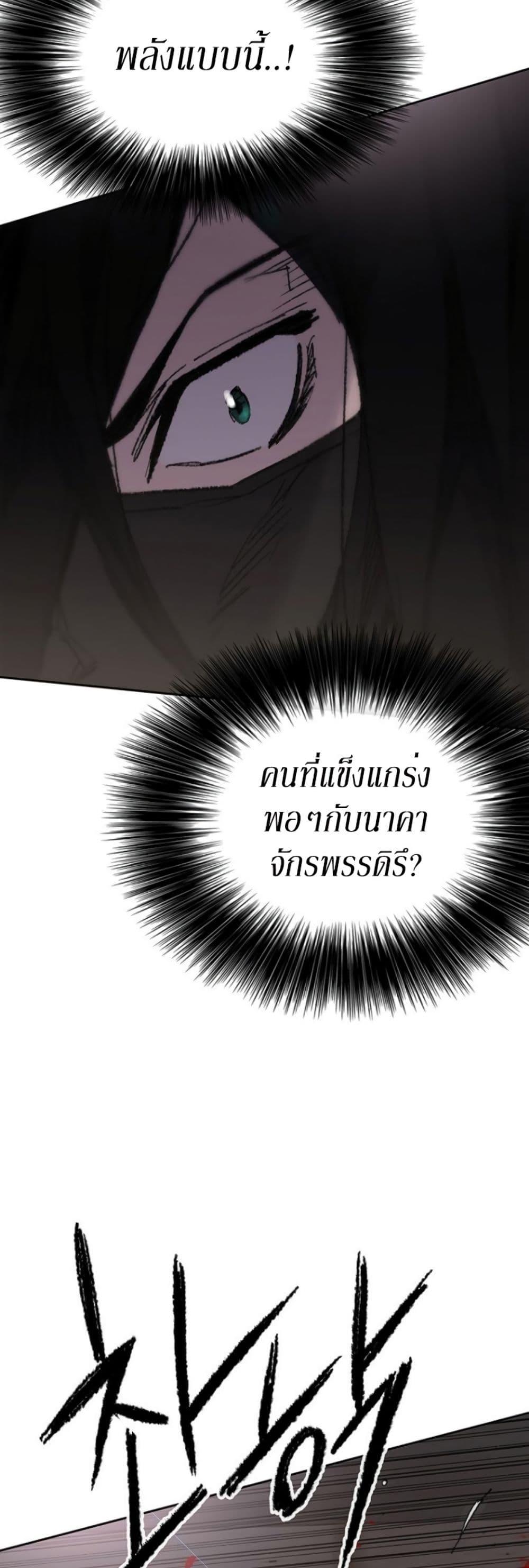 Manga-lc-com อ่านมังงะ อ่านการ์ตูน ออนไลน์ ฟรี The Undefeatable Swordsman ตอนที่ 1 2 3 4 5 6 7 8 9 10 11 12 13 14 ฟรี ไม่มีโฆษณา Manga-lc - อ่าน มังงะ อ่าน การ์ตูน ออนไลน์ อ่านมังงะ ฟรี