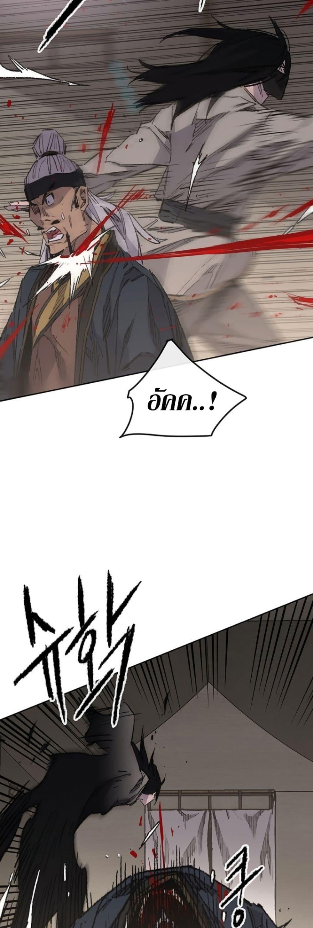 Manga-lc-com อ่านมังงะ อ่านการ์ตูน ออนไลน์ ฟรี The Undefeatable Swordsman ตอนที่ 1 2 3 4 5 6 7 8 9 10 11 12 13 14 ฟรี ไม่มีโฆษณา Manga-lc - อ่าน มังงะ อ่าน การ์ตูน ออนไลน์ อ่านมังงะ ฟรี