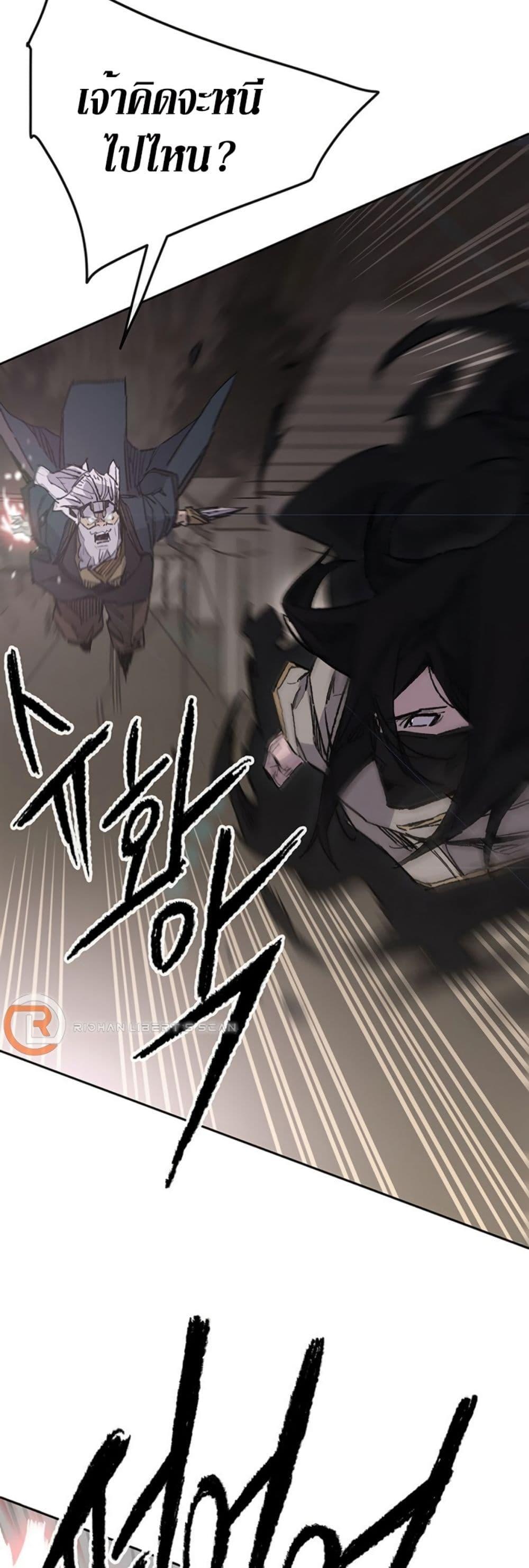 Manga-lc-com อ่านมังงะ อ่านการ์ตูน ออนไลน์ ฟรี The Undefeatable Swordsman ตอนที่ 1 2 3 4 5 6 7 8 9 10 11 12 13 14 ฟรี ไม่มีโฆษณา Manga-lc - อ่าน มังงะ อ่าน การ์ตูน ออนไลน์ อ่านมังงะ ฟรี