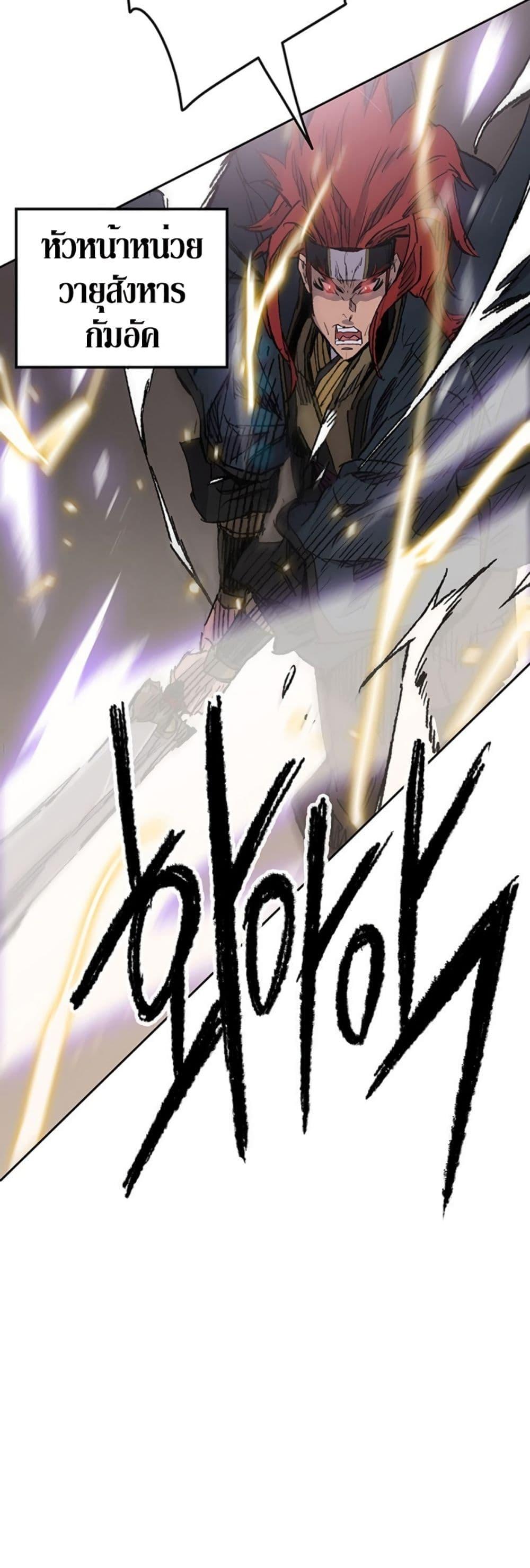 Manga-lc-com อ่านมังงะ อ่านการ์ตูน ออนไลน์ ฟรี The Undefeatable Swordsman ตอนที่ 1 2 3 4 5 6 7 8 9 10 11 12 13 14 ฟรี ไม่มีโฆษณา Manga-lc - อ่าน มังงะ อ่าน การ์ตูน ออนไลน์ อ่านมังงะ ฟรี