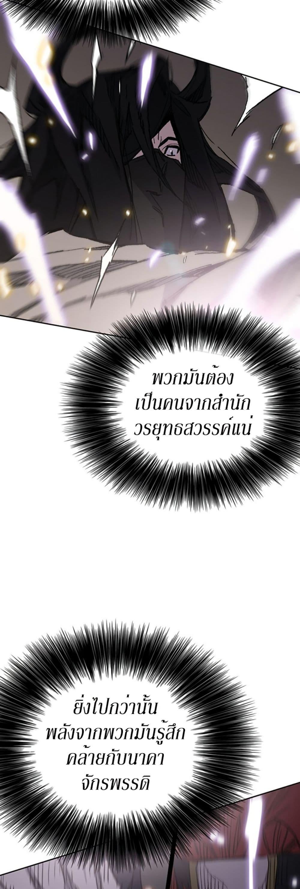 Manga-lc-com อ่านมังงะ อ่านการ์ตูน ออนไลน์ ฟรี The Undefeatable Swordsman ตอนที่ 1 2 3 4 5 6 7 8 9 10 11 12 13 14 ฟรี ไม่มีโฆษณา Manga-lc - อ่าน มังงะ อ่าน การ์ตูน ออนไลน์ อ่านมังงะ ฟรี