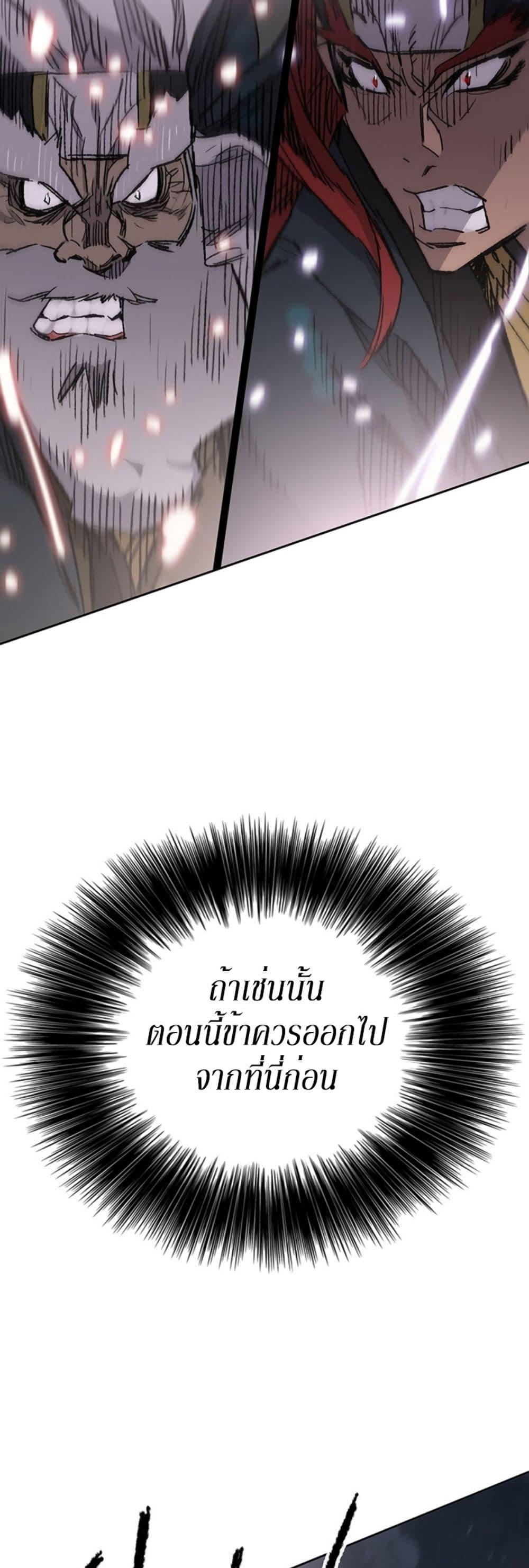 Manga-lc-com อ่านมังงะ อ่านการ์ตูน ออนไลน์ ฟรี The Undefeatable Swordsman ตอนที่ 1 2 3 4 5 6 7 8 9 10 11 12 13 14 ฟรี ไม่มีโฆษณา Manga-lc - อ่าน มังงะ อ่าน การ์ตูน ออนไลน์ อ่านมังงะ ฟรี