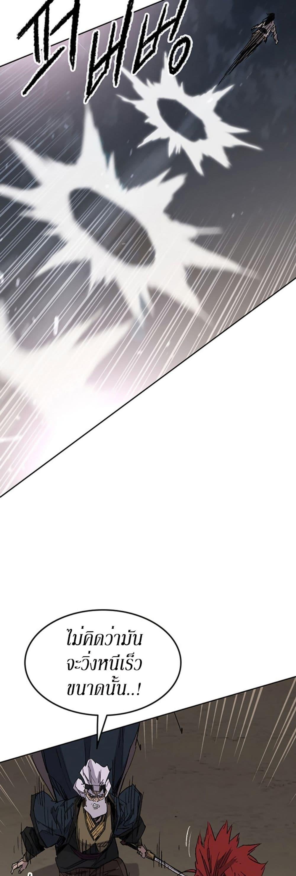 Manga-lc-com อ่านมังงะ อ่านการ์ตูน ออนไลน์ ฟรี The Undefeatable Swordsman ตอนที่ 1 2 3 4 5 6 7 8 9 10 11 12 13 14 ฟรี ไม่มีโฆษณา Manga-lc - อ่าน มังงะ อ่าน การ์ตูน ออนไลน์ อ่านมังงะ ฟรี