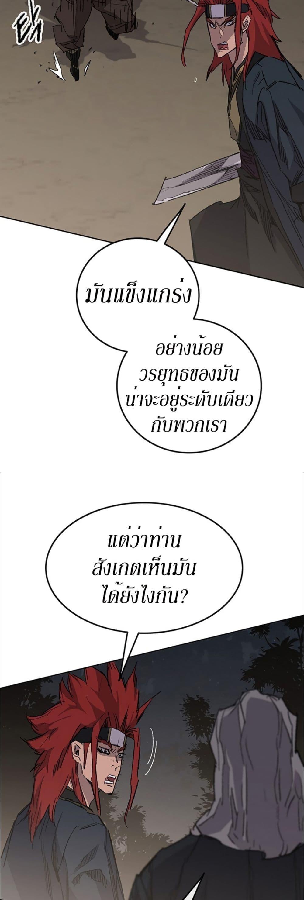 Manga-lc-com อ่านมังงะ อ่านการ์ตูน ออนไลน์ ฟรี The Undefeatable Swordsman ตอนที่ 1 2 3 4 5 6 7 8 9 10 11 12 13 14 ฟรี ไม่มีโฆษณา Manga-lc - อ่าน มังงะ อ่าน การ์ตูน ออนไลน์ อ่านมังงะ ฟรี