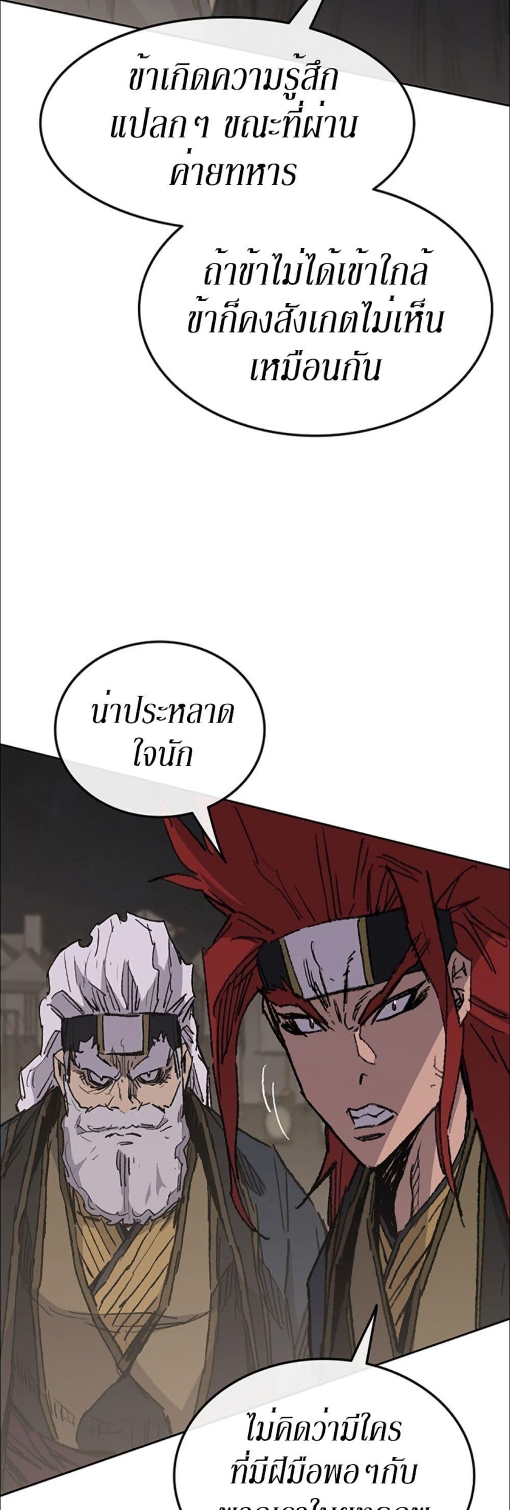 Manga-lc-com อ่านมังงะ อ่านการ์ตูน ออนไลน์ ฟรี The Undefeatable Swordsman ตอนที่ 1 2 3 4 5 6 7 8 9 10 11 12 13 14 ฟรี ไม่มีโฆษณา Manga-lc - อ่าน มังงะ อ่าน การ์ตูน ออนไลน์ อ่านมังงะ ฟรี