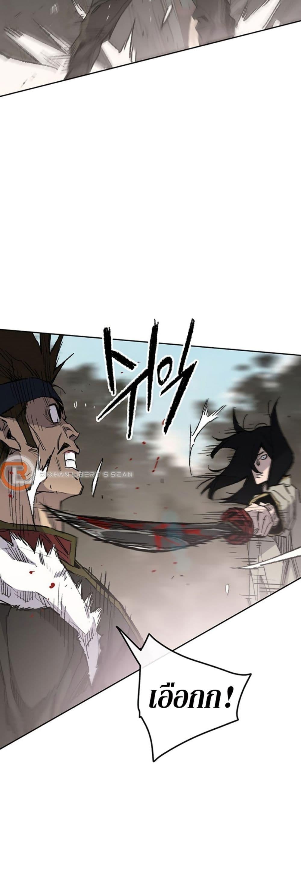 Manga-lc-com อ่านมังงะ อ่านการ์ตูน ออนไลน์ ฟรี The Undefeatable Swordsman ตอนที่ 1 2 3 4 5 6 7 8 9 10 11 12 13 14 ฟรี ไม่มีโฆษณา Manga-lc - อ่าน มังงะ อ่าน การ์ตูน ออนไลน์ อ่านมังงะ ฟรี