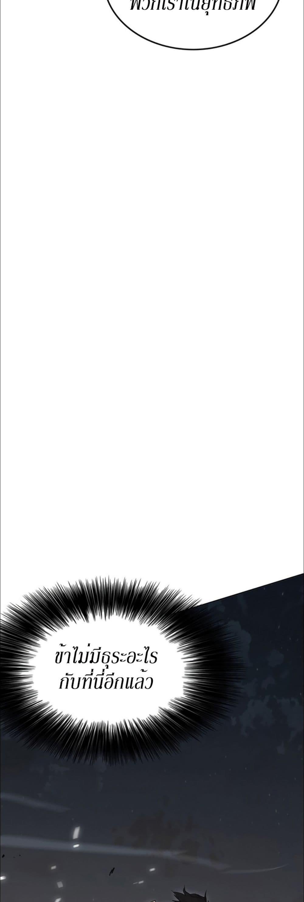 Manga-lc-com อ่านมังงะ อ่านการ์ตูน ออนไลน์ ฟรี The Undefeatable Swordsman ตอนที่ 1 2 3 4 5 6 7 8 9 10 11 12 13 14 ฟรี ไม่มีโฆษณา Manga-lc - อ่าน มังงะ อ่าน การ์ตูน ออนไลน์ อ่านมังงะ ฟรี