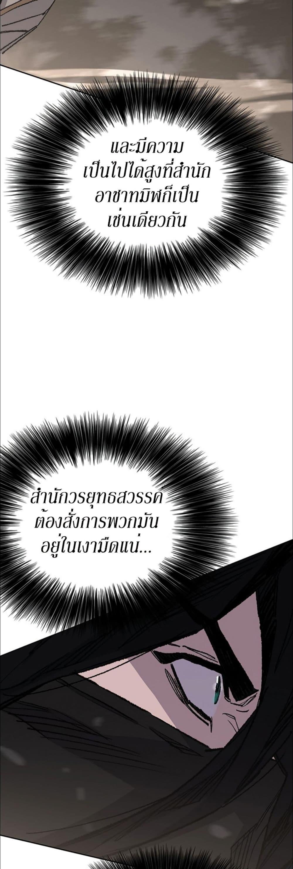 Manga-lc-com อ่านมังงะ อ่านการ์ตูน ออนไลน์ ฟรี The Undefeatable Swordsman ตอนที่ 1 2 3 4 5 6 7 8 9 10 11 12 13 14 ฟรี ไม่มีโฆษณา Manga-lc - อ่าน มังงะ อ่าน การ์ตูน ออนไลน์ อ่านมังงะ ฟรี