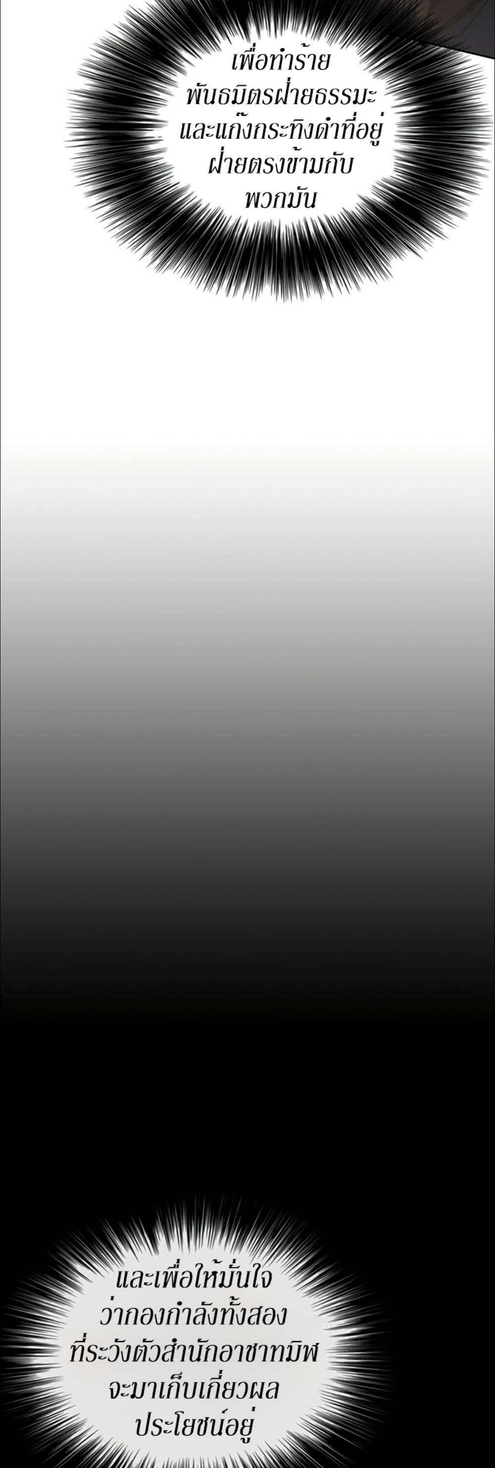 Manga-lc-com อ่านมังงะ อ่านการ์ตูน ออนไลน์ ฟรี The Undefeatable Swordsman ตอนที่ 1 2 3 4 5 6 7 8 9 10 11 12 13 14 ฟรี ไม่มีโฆษณา Manga-lc - อ่าน มังงะ อ่าน การ์ตูน ออนไลน์ อ่านมังงะ ฟรี