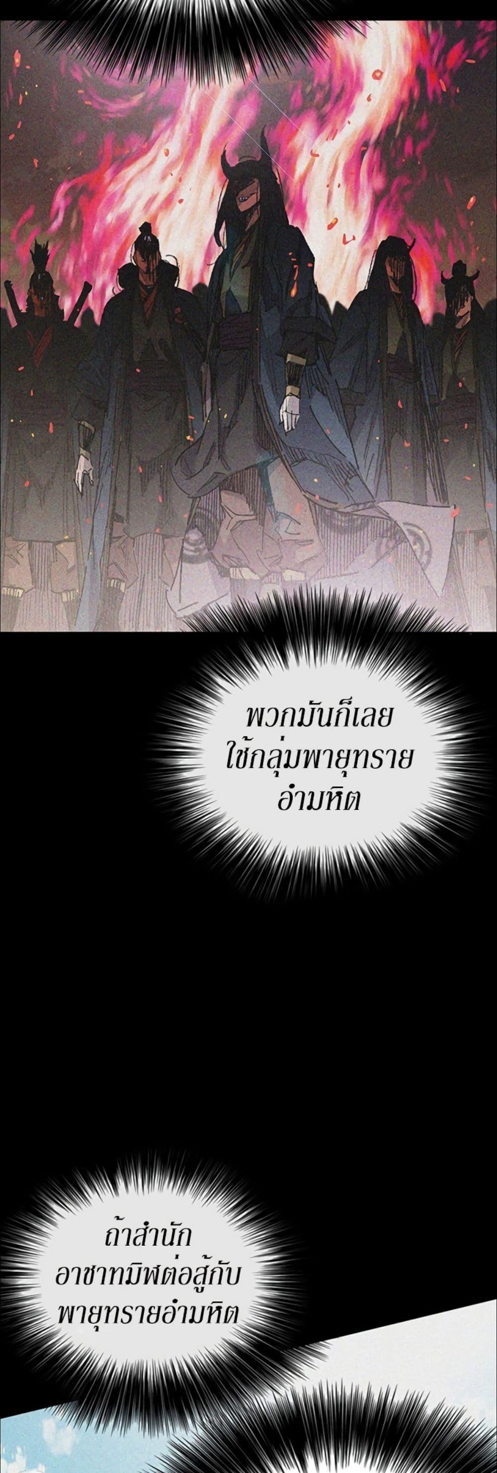 Manga-lc-com อ่านมังงะ อ่านการ์ตูน ออนไลน์ ฟรี The Undefeatable Swordsman ตอนที่ 1 2 3 4 5 6 7 8 9 10 11 12 13 14 ฟรี ไม่มีโฆษณา Manga-lc - อ่าน มังงะ อ่าน การ์ตูน ออนไลน์ อ่านมังงะ ฟรี