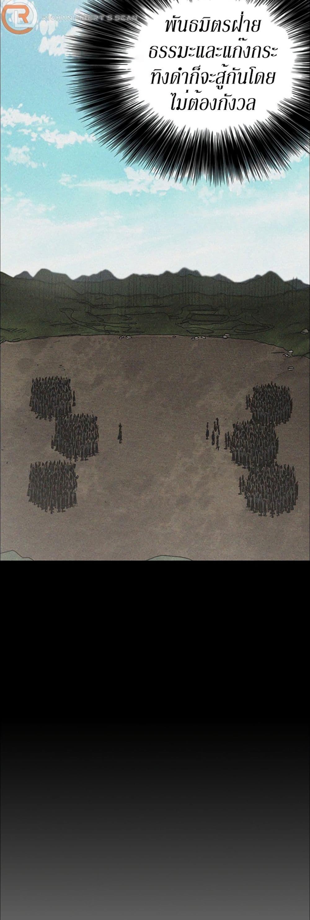 Manga-lc-com อ่านมังงะ อ่านการ์ตูน ออนไลน์ ฟรี The Undefeatable Swordsman ตอนที่ 1 2 3 4 5 6 7 8 9 10 11 12 13 14 ฟรี ไม่มีโฆษณา Manga-lc - อ่าน มังงะ อ่าน การ์ตูน ออนไลน์ อ่านมังงะ ฟรี