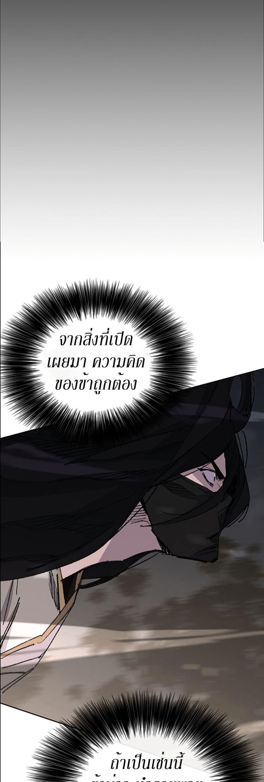 Manga-lc-com อ่านมังงะ อ่านการ์ตูน ออนไลน์ ฟรี The Undefeatable Swordsman ตอนที่ 1 2 3 4 5 6 7 8 9 10 11 12 13 14 ฟรี ไม่มีโฆษณา Manga-lc - อ่าน มังงะ อ่าน การ์ตูน ออนไลน์ อ่านมังงะ ฟรี