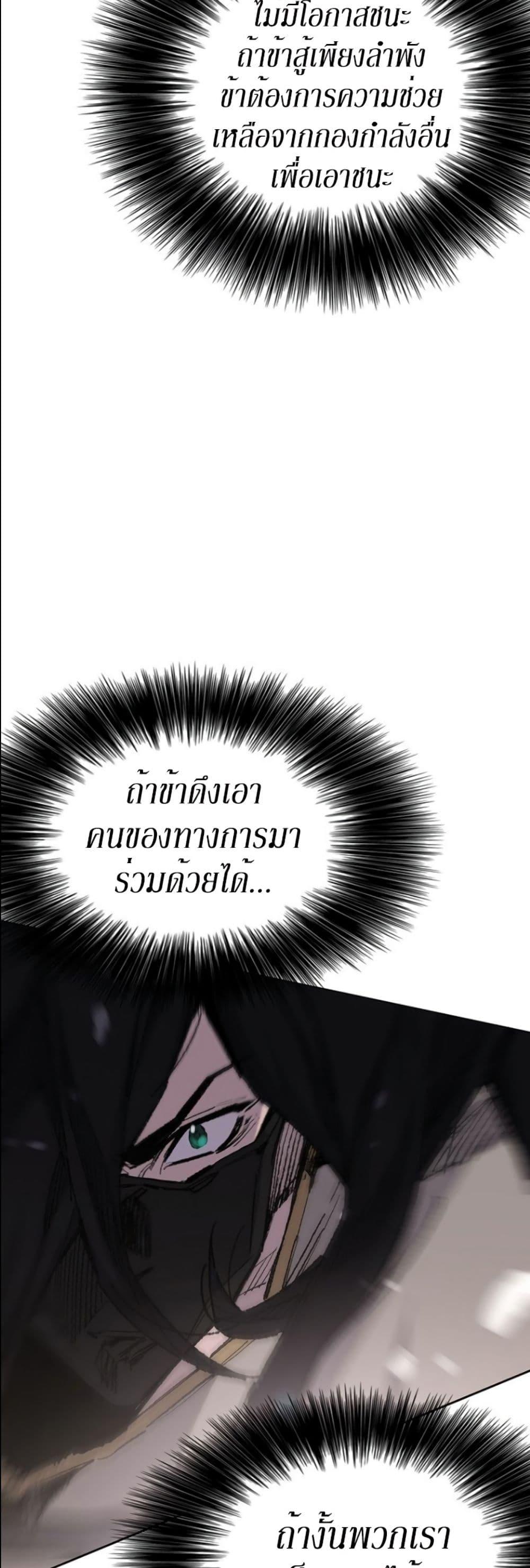 Manga-lc-com อ่านมังงะ อ่านการ์ตูน ออนไลน์ ฟรี The Undefeatable Swordsman ตอนที่ 1 2 3 4 5 6 7 8 9 10 11 12 13 14 ฟรี ไม่มีโฆษณา Manga-lc - อ่าน มังงะ อ่าน การ์ตูน ออนไลน์ อ่านมังงะ ฟรี