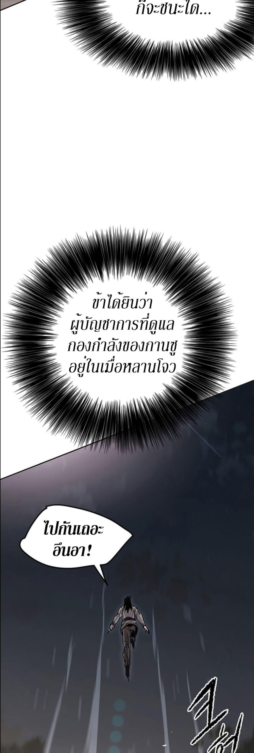 Manga-lc-com อ่านมังงะ อ่านการ์ตูน ออนไลน์ ฟรี The Undefeatable Swordsman ตอนที่ 1 2 3 4 5 6 7 8 9 10 11 12 13 14 ฟรี ไม่มีโฆษณา Manga-lc - อ่าน มังงะ อ่าน การ์ตูน ออนไลน์ อ่านมังงะ ฟรี