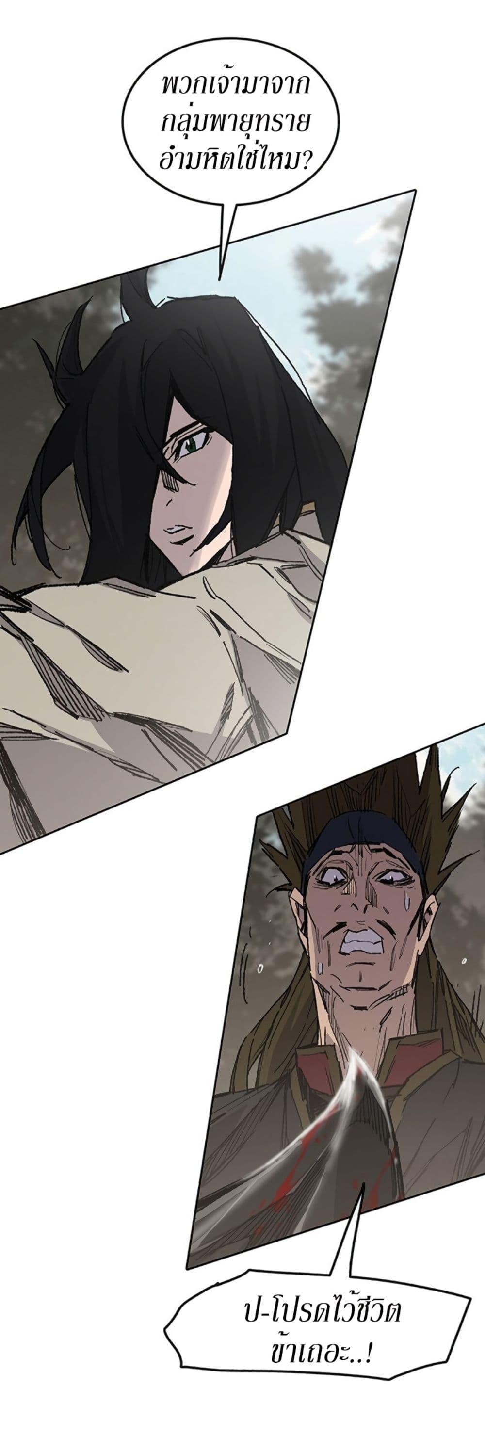 Manga-lc-com อ่านมังงะ อ่านการ์ตูน ออนไลน์ ฟรี The Undefeatable Swordsman ตอนที่ 1 2 3 4 5 6 7 8 9 10 11 12 13 14 ฟรี ไม่มีโฆษณา Manga-lc - อ่าน มังงะ อ่าน การ์ตูน ออนไลน์ อ่านมังงะ ฟรี