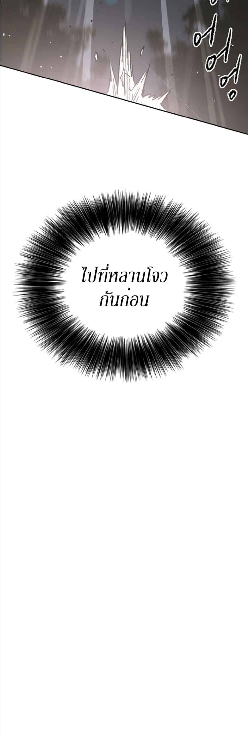 Manga-lc-com อ่านมังงะ อ่านการ์ตูน ออนไลน์ ฟรี The Undefeatable Swordsman ตอนที่ 1 2 3 4 5 6 7 8 9 10 11 12 13 14 ฟรี ไม่มีโฆษณา Manga-lc - อ่าน มังงะ อ่าน การ์ตูน ออนไลน์ อ่านมังงะ ฟรี