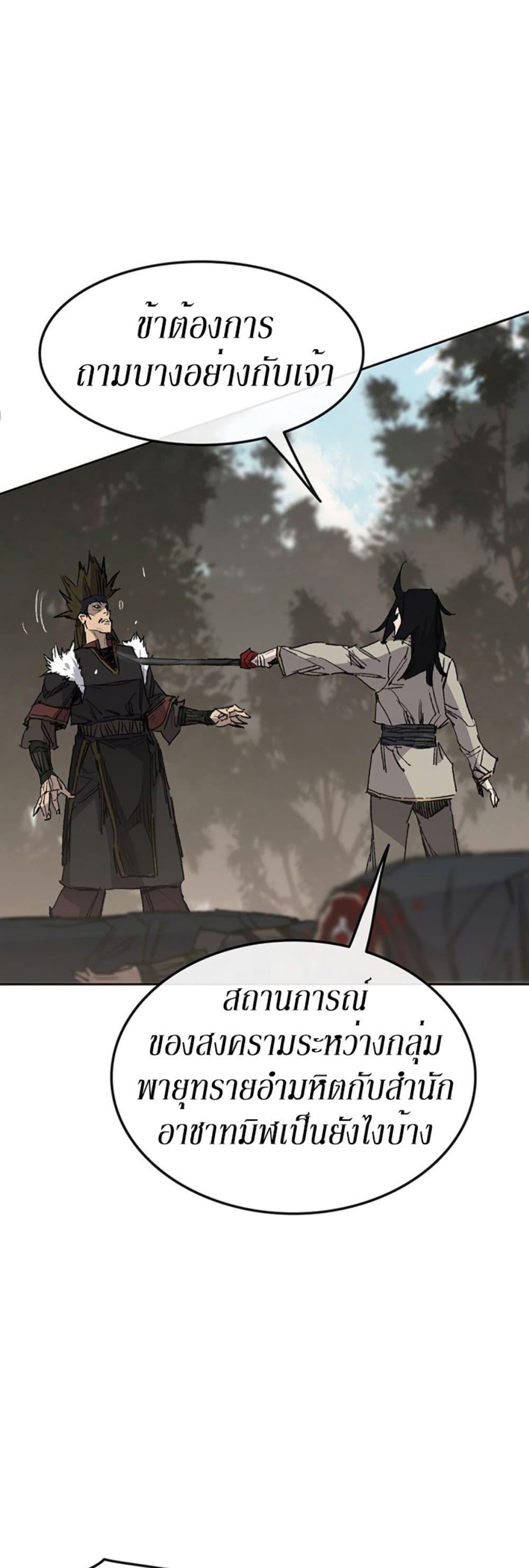 Manga-lc-com อ่านมังงะ อ่านการ์ตูน ออนไลน์ ฟรี The Undefeatable Swordsman ตอนที่ 1 2 3 4 5 6 7 8 9 10 11 12 13 14 ฟรี ไม่มีโฆษณา Manga-lc - อ่าน มังงะ อ่าน การ์ตูน ออนไลน์ อ่านมังงะ ฟรี