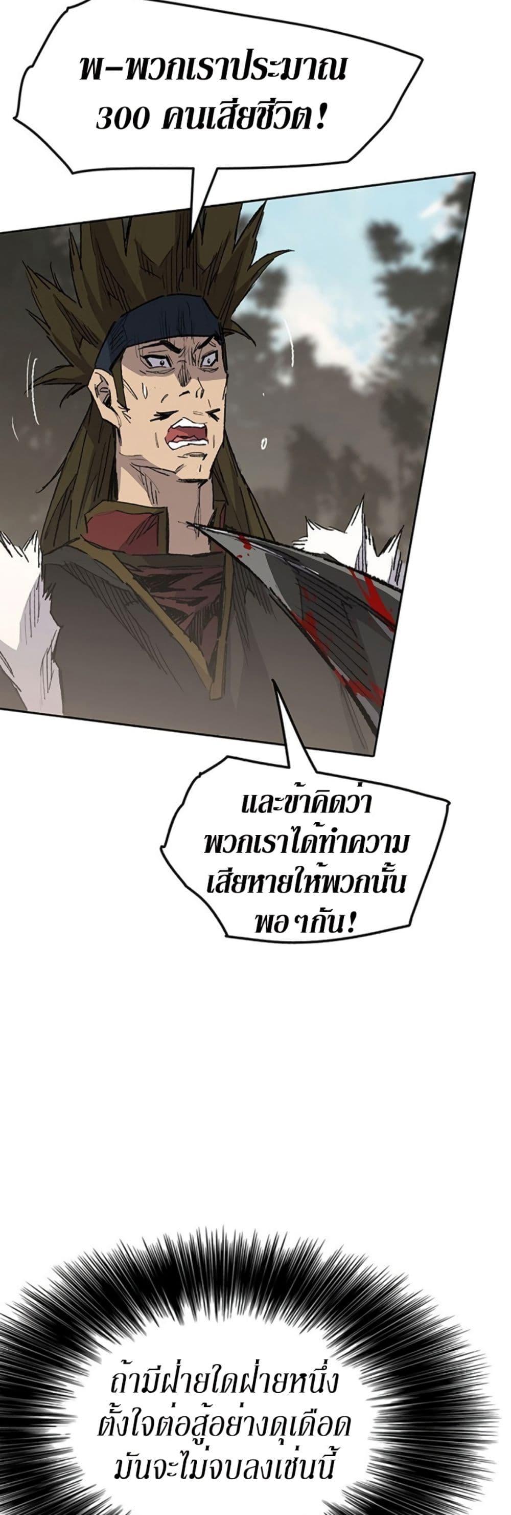 Manga-lc-com อ่านมังงะ อ่านการ์ตูน ออนไลน์ ฟรี The Undefeatable Swordsman ตอนที่ 1 2 3 4 5 6 7 8 9 10 11 12 13 14 ฟรี ไม่มีโฆษณา Manga-lc - อ่าน มังงะ อ่าน การ์ตูน ออนไลน์ อ่านมังงะ ฟรี