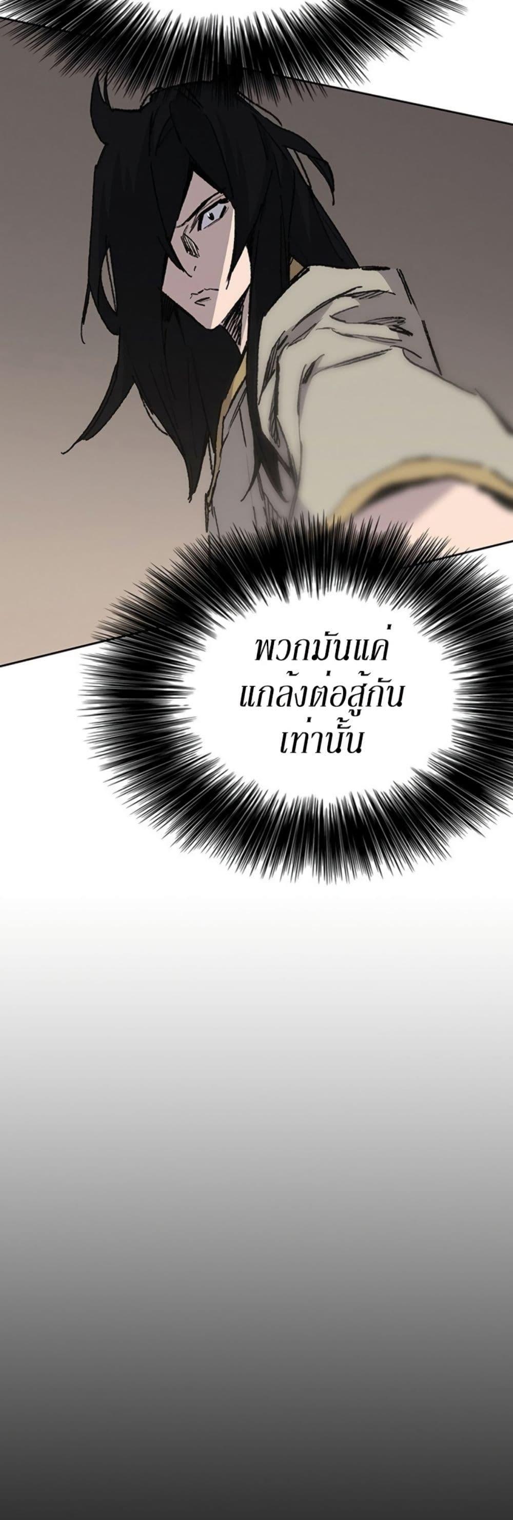 Manga-lc-com อ่านมังงะ อ่านการ์ตูน ออนไลน์ ฟรี The Undefeatable Swordsman ตอนที่ 1 2 3 4 5 6 7 8 9 10 11 12 13 14 ฟรี ไม่มีโฆษณา Manga-lc - อ่าน มังงะ อ่าน การ์ตูน ออนไลน์ อ่านมังงะ ฟรี