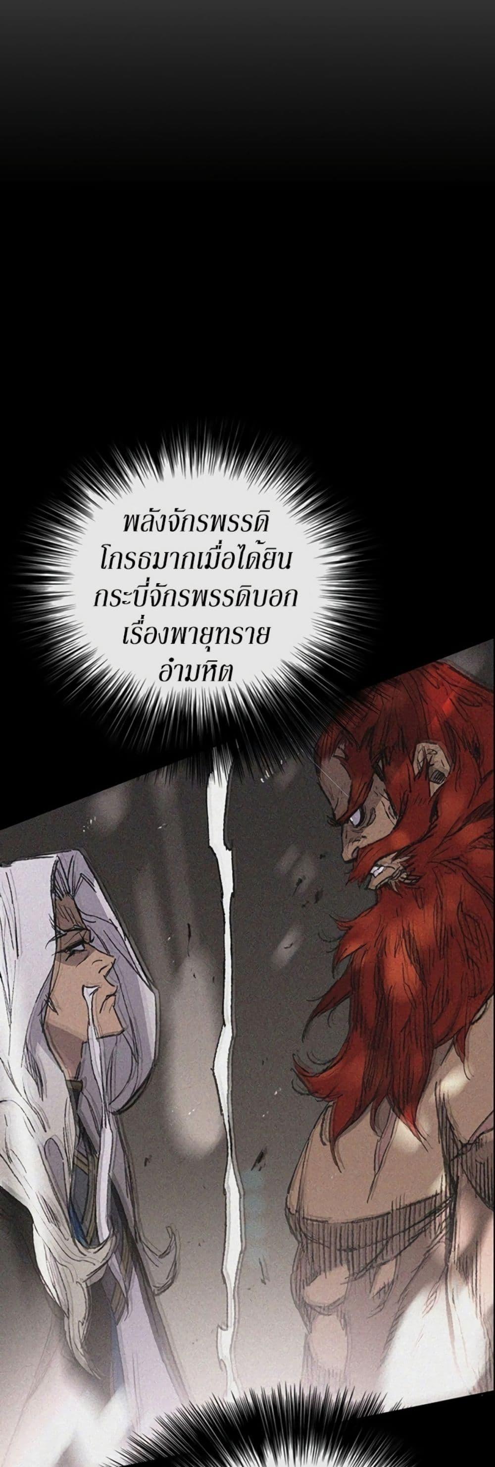 Manga-lc-com อ่านมังงะ อ่านการ์ตูน ออนไลน์ ฟรี The Undefeatable Swordsman ตอนที่ 1 2 3 4 5 6 7 8 9 10 11 12 13 14 ฟรี ไม่มีโฆษณา Manga-lc - อ่าน มังงะ อ่าน การ์ตูน ออนไลน์ อ่านมังงะ ฟรี