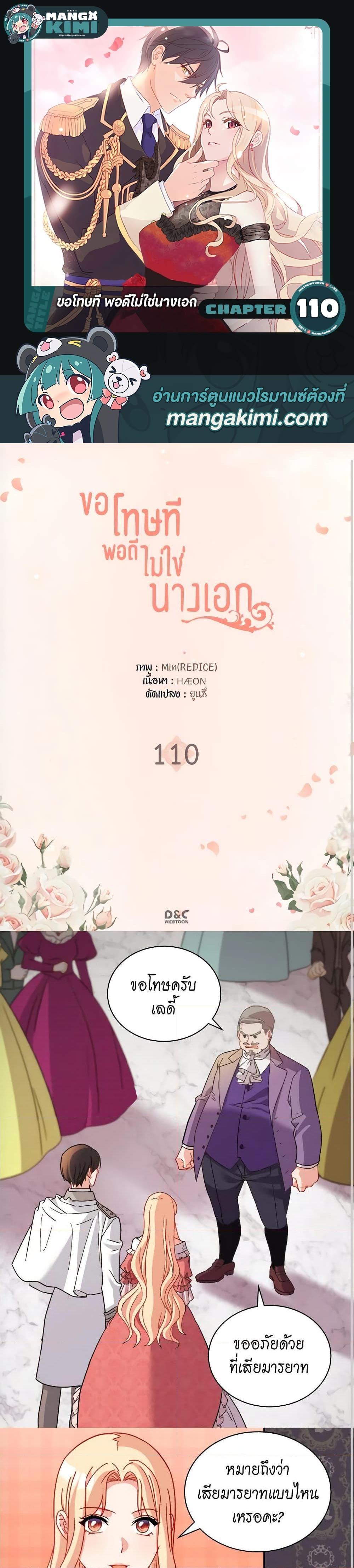 Manga-lc-com อ่านมังงะ อ่านการ์ตูน ออนไลน์ ฟรี What It Takes to be a Villainess ตอนที่ 1 2 3 4 5 6 7 8 9 10 11 12 13 14 ฟรี ไม่มีโฆษณา Manga-lc - อ่าน มังงะ อ่าน การ์ตูน ออนไลน์ อ่านมังงะ ฟรี