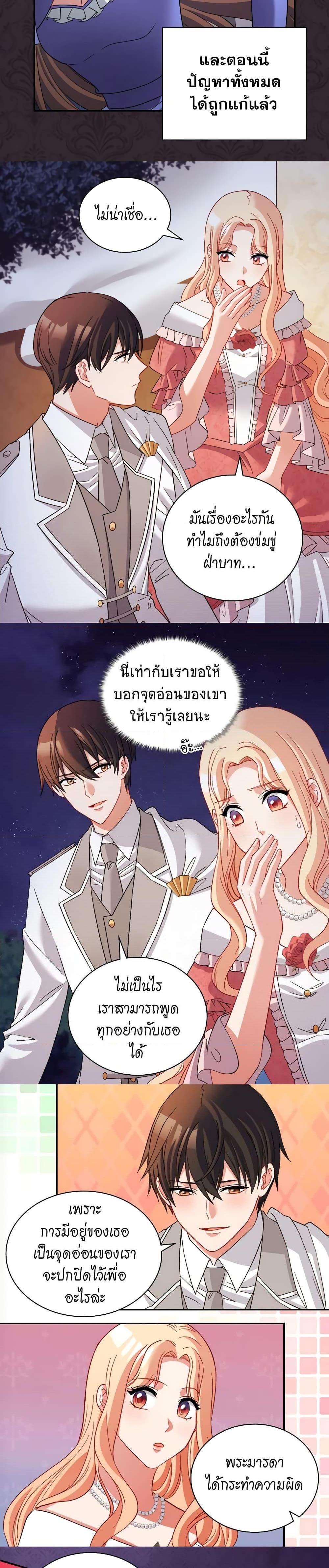 Manga-lc-com อ่านมังงะ อ่านการ์ตูน ออนไลน์ ฟรี What It Takes to be a Villainess ตอนที่ 1 2 3 4 5 6 7 8 9 10 11 12 13 14 ฟรี ไม่มีโฆษณา Manga-lc - อ่าน มังงะ อ่าน การ์ตูน ออนไลน์ อ่านมังงะ ฟรี