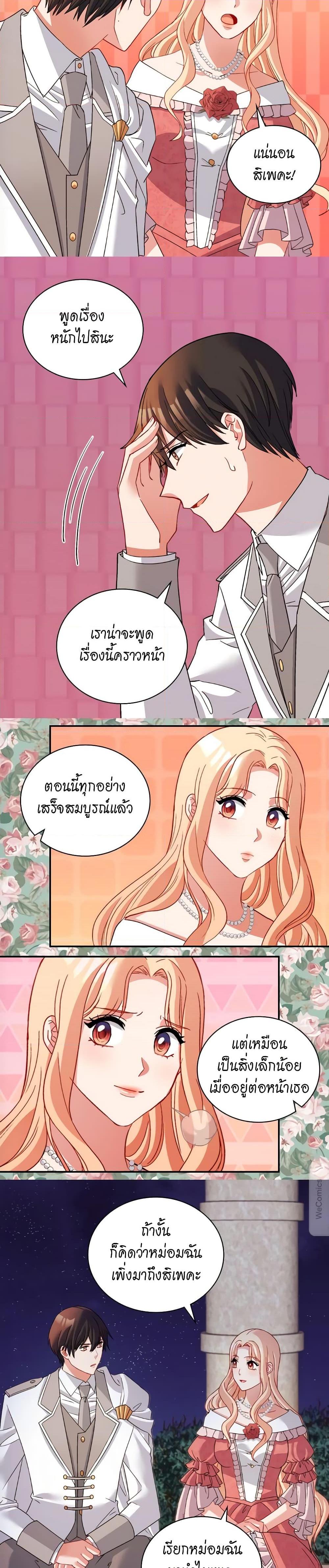 Manga-lc-com อ่านมังงะ อ่านการ์ตูน ออนไลน์ ฟรี What It Takes to be a Villainess ตอนที่ 1 2 3 4 5 6 7 8 9 10 11 12 13 14 ฟรี ไม่มีโฆษณา Manga-lc - อ่าน มังงะ อ่าน การ์ตูน ออนไลน์ อ่านมังงะ ฟรี