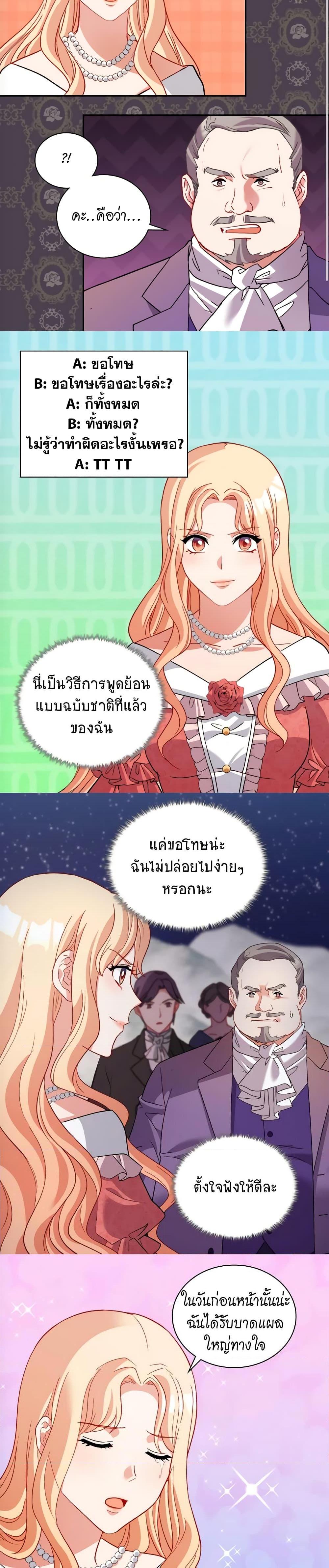 Manga-lc-com อ่านมังงะ อ่านการ์ตูน ออนไลน์ ฟรี What It Takes to be a Villainess ตอนที่ 1 2 3 4 5 6 7 8 9 10 11 12 13 14 ฟรี ไม่มีโฆษณา Manga-lc - อ่าน มังงะ อ่าน การ์ตูน ออนไลน์ อ่านมังงะ ฟรี