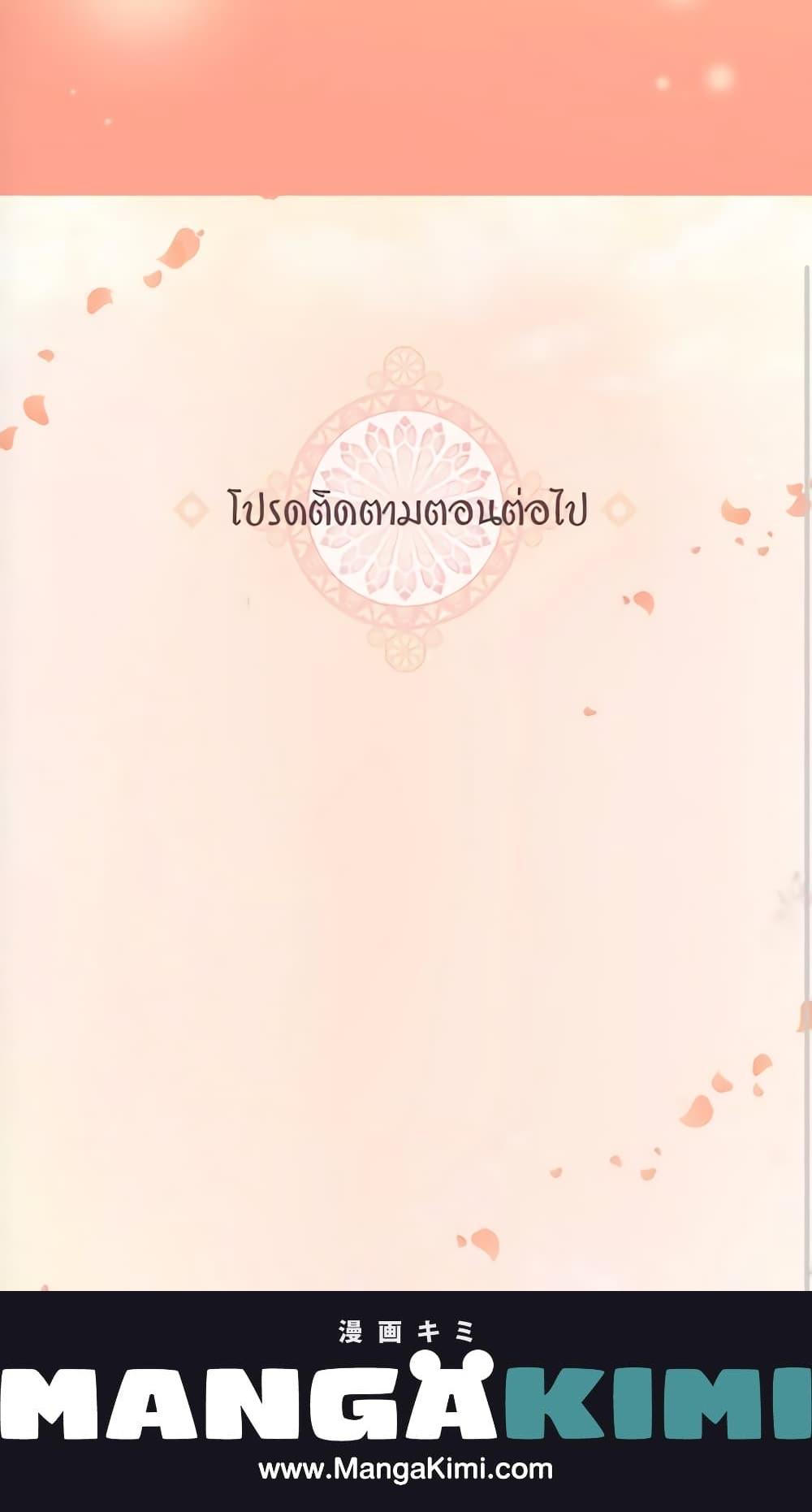 Manga-lc-com อ่านมังงะ อ่านการ์ตูน ออนไลน์ ฟรี What It Takes to be a Villainess ตอนที่ 1 2 3 4 5 6 7 8 9 10 11 12 13 14 ฟรี ไม่มีโฆษณา Manga-lc - อ่าน มังงะ อ่าน การ์ตูน ออนไลน์ อ่านมังงะ ฟรี