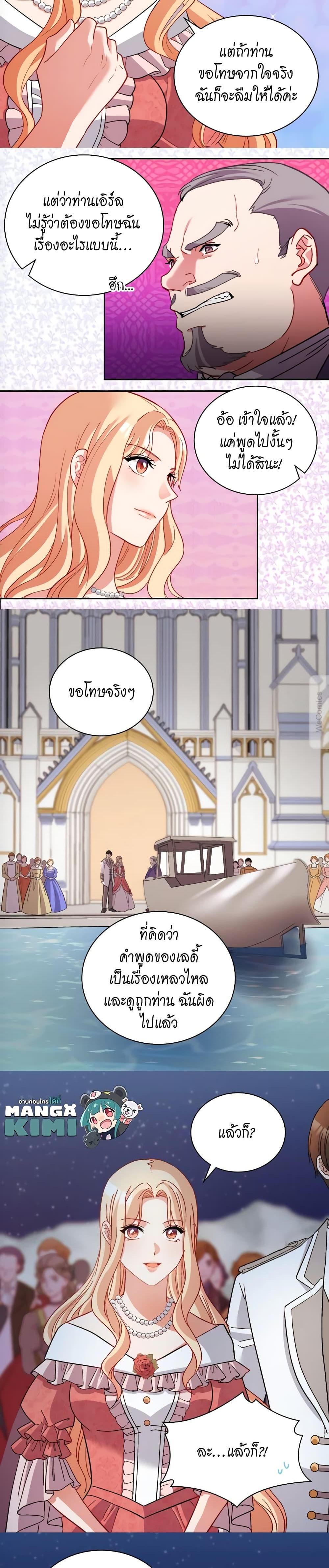 Manga-lc-com อ่านมังงะ อ่านการ์ตูน ออนไลน์ ฟรี What It Takes to be a Villainess ตอนที่ 1 2 3 4 5 6 7 8 9 10 11 12 13 14 ฟรี ไม่มีโฆษณา Manga-lc - อ่าน มังงะ อ่าน การ์ตูน ออนไลน์ อ่านมังงะ ฟรี