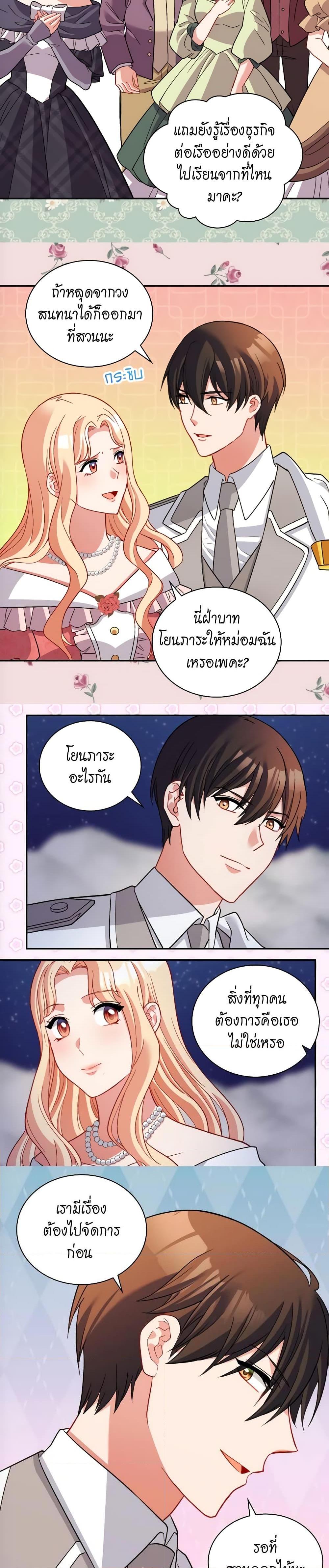 Manga-lc-com อ่านมังงะ อ่านการ์ตูน ออนไลน์ ฟรี What It Takes to be a Villainess ตอนที่ 1 2 3 4 5 6 7 8 9 10 11 12 13 14 ฟรี ไม่มีโฆษณา Manga-lc - อ่าน มังงะ อ่าน การ์ตูน ออนไลน์ อ่านมังงะ ฟรี