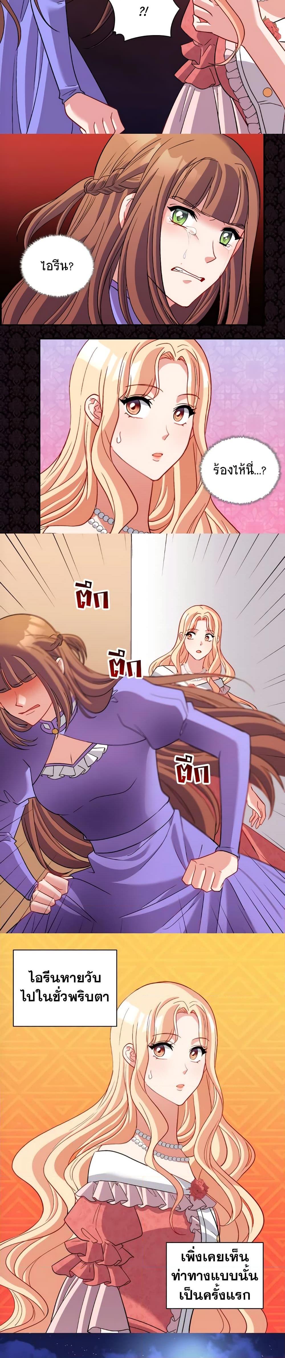 Manga-lc-com อ่านมังงะ อ่านการ์ตูน ออนไลน์ ฟรี What It Takes to be a Villainess ตอนที่ 1 2 3 4 5 6 7 8 9 10 11 12 13 14 ฟรี ไม่มีโฆษณา Manga-lc - อ่าน มังงะ อ่าน การ์ตูน ออนไลน์ อ่านมังงะ ฟรี