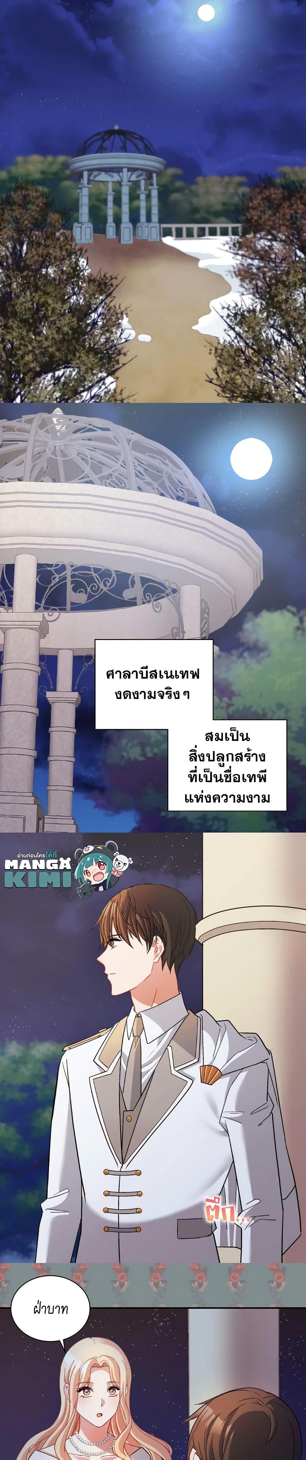 Manga-lc-com อ่านมังงะ อ่านการ์ตูน ออนไลน์ ฟรี What It Takes to be a Villainess ตอนที่ 1 2 3 4 5 6 7 8 9 10 11 12 13 14 ฟรี ไม่มีโฆษณา Manga-lc - อ่าน มังงะ อ่าน การ์ตูน ออนไลน์ อ่านมังงะ ฟรี