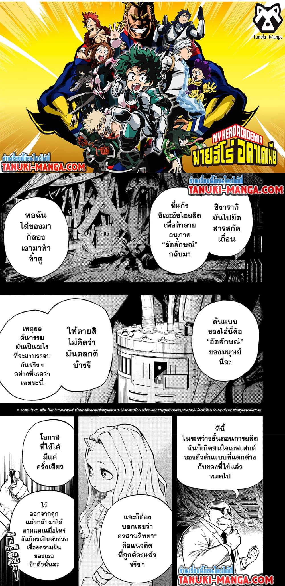 Manga-lc-com อ่านมังงะ อ่านการ์ตูน ออนไลน์ ฟรี Boku no Hero Academia ตอนที่ 1 2 3 4 5 6 7 8 9 10 11 12 13 14 ฟรี ไม่มีโฆษณา Manga-lc - อ่าน มังงะ อ่าน การ์ตูน ออนไลน์ อ่านมังงะ ฟรี